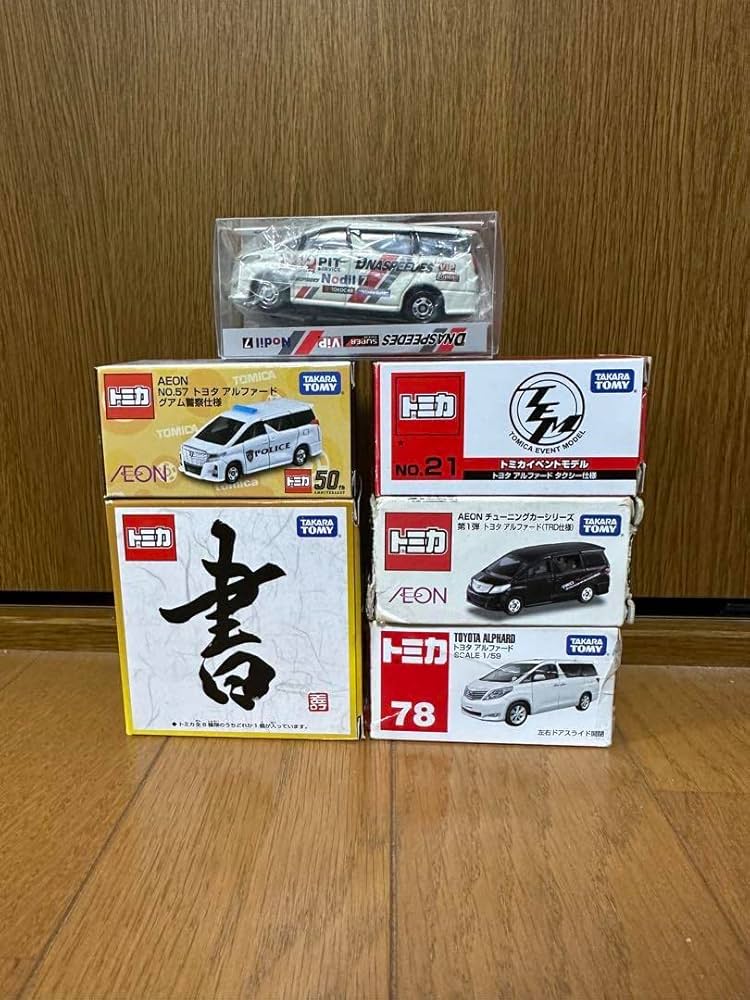トミカ　トミカくじ　イオン限定　初回特別仕様 予約 2025年10月18日発売 トミカ No.17 トヨタ ランドクルーザー